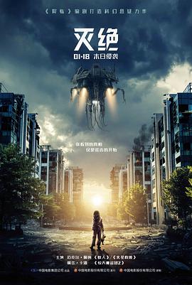 编辑精选 上位电影完整版解析